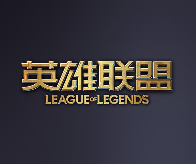 与联盟合同 与联盟合同